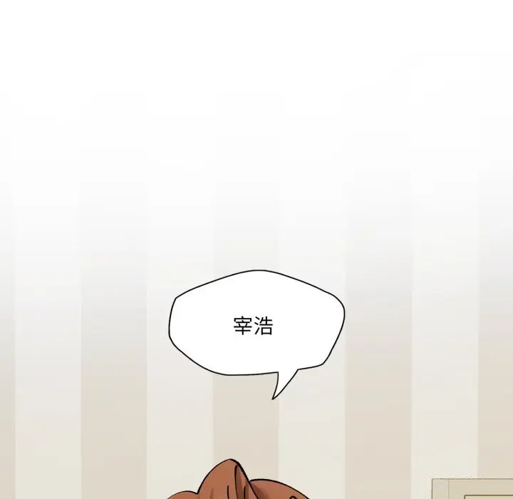 漫画《坏女人/了不起的她》第70话第88张图