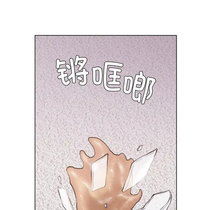 漫画《坏女人/了不起的她》第71话第107张图