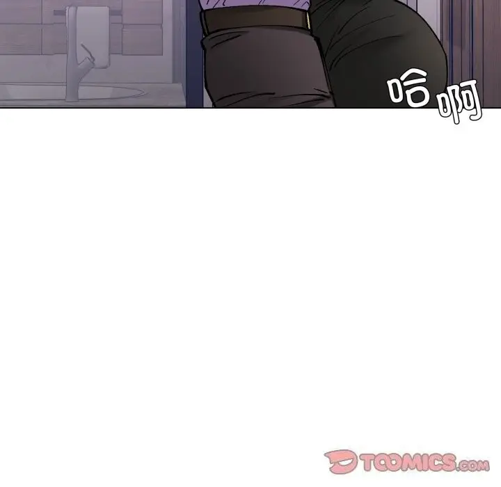 漫画《坏女人/了不起的她》第71话第123张图