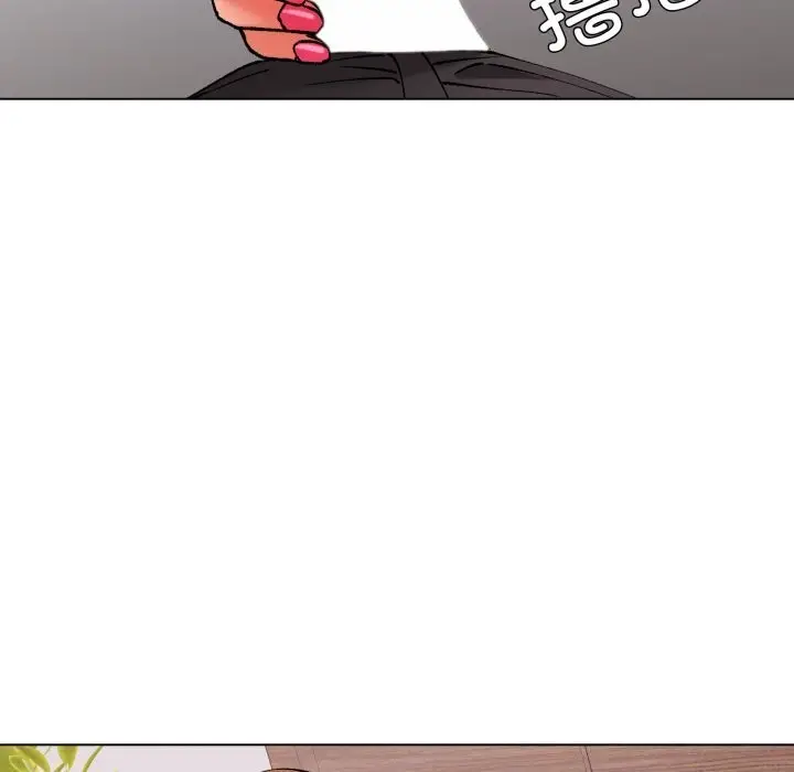 漫画《坏女人/了不起的她》第71话第133张图