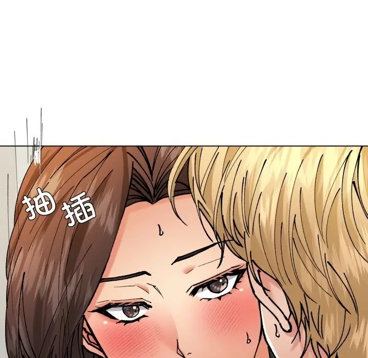 漫画《坏女人/了不起的她》第71话第34张图