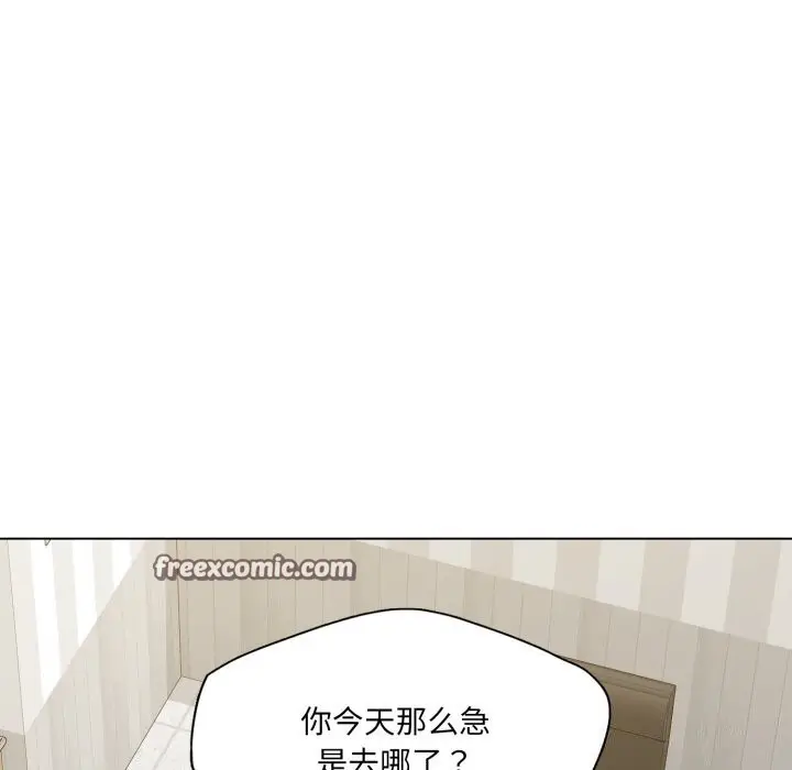 漫画《坏女人/了不起的她》第71话第42张图