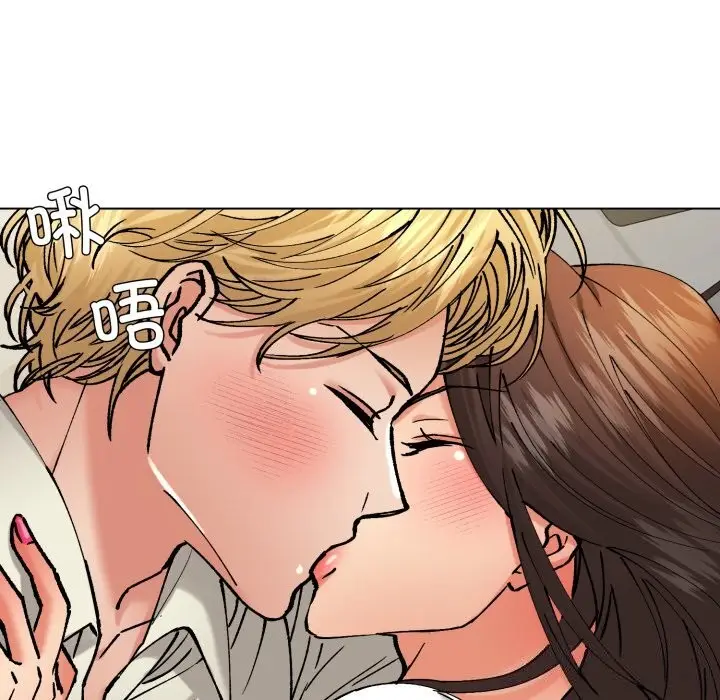 漫画《坏女人/了不起的她》第71话第5张图