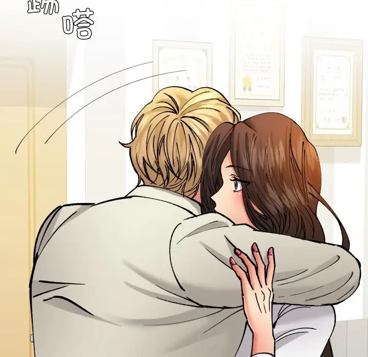 漫画《坏女人/了不起的她》第71话第54张图