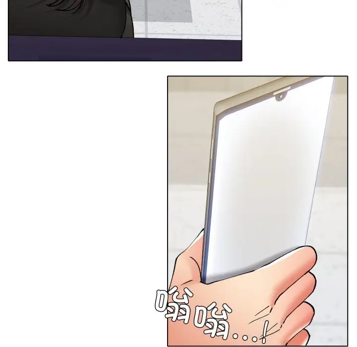 漫画《坏女人/了不起的她》第71话第64张图