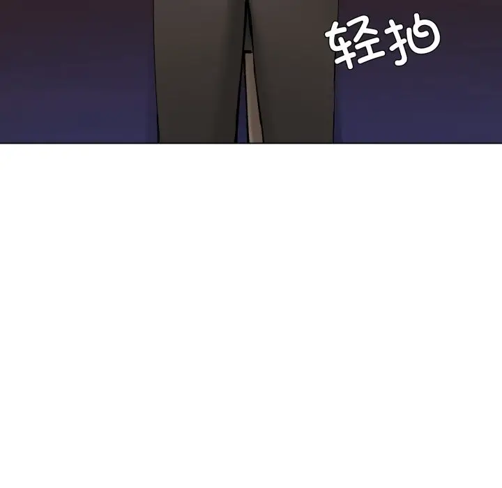 漫画《坏女人/了不起的她》第71话第69张图