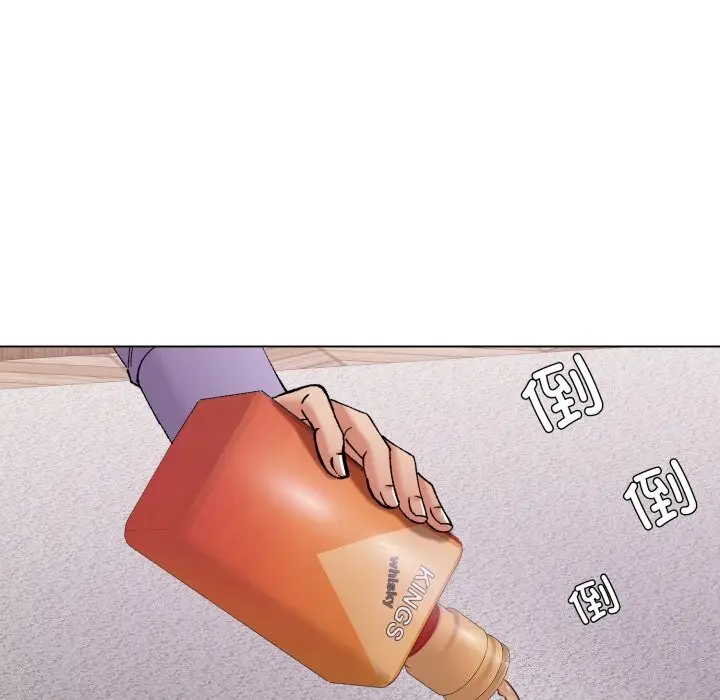 漫画《坏女人/了不起的她》第71话第97张图