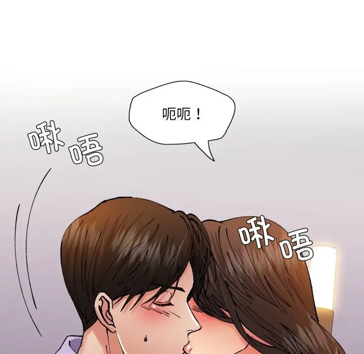 漫画《坏女人/了不起的她》第72话第40张图