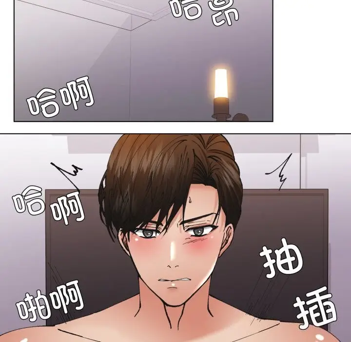 漫画《坏女人/了不起的她》第72话第43张图