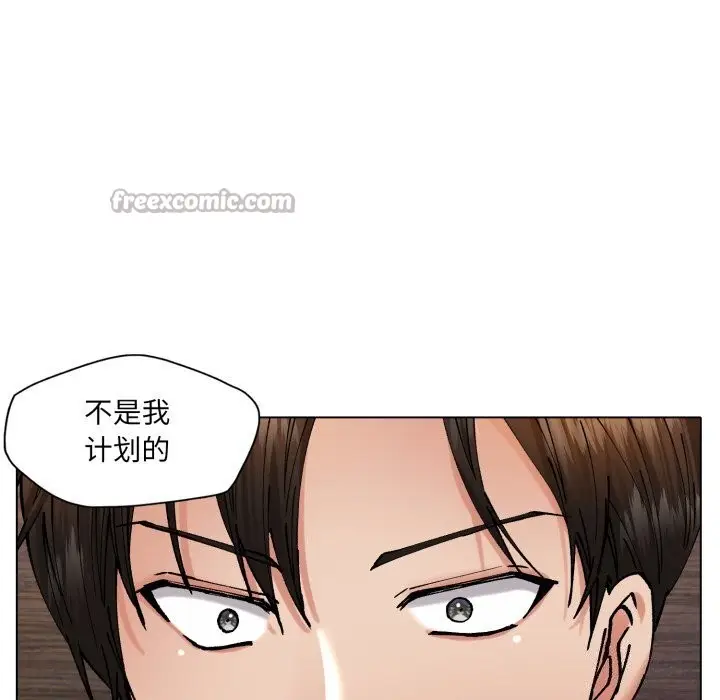 漫画《坏女人/了不起的她》第72话第60张图
