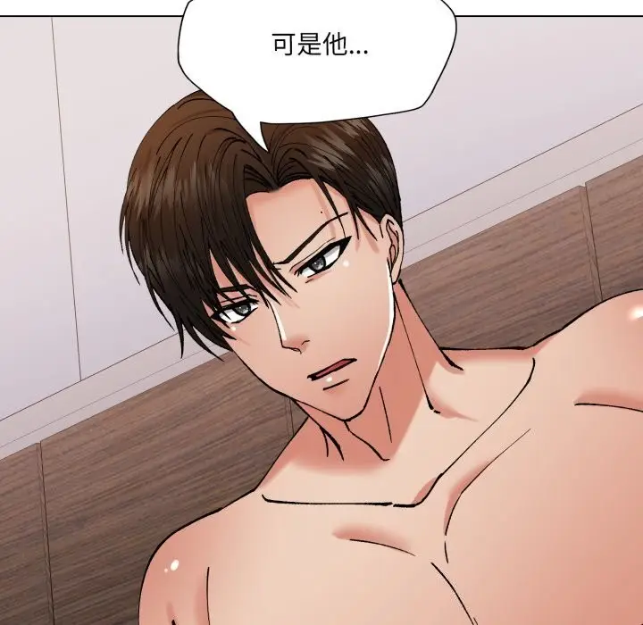 漫画《坏女人/了不起的她》第72话第80张图