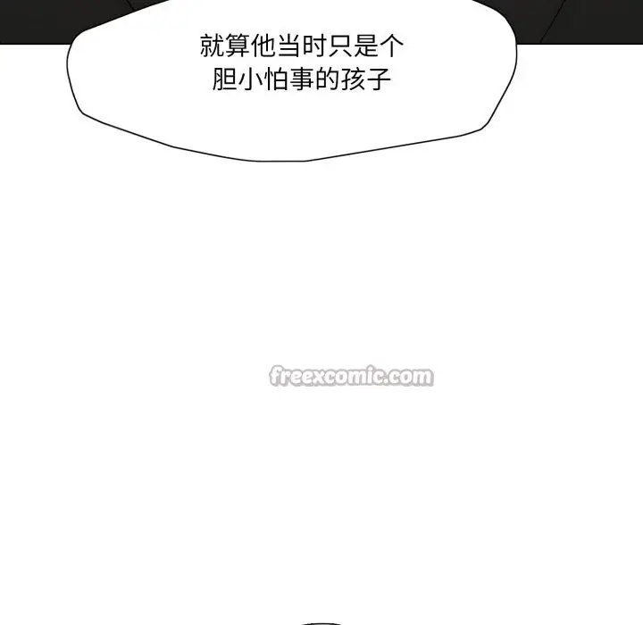 漫画《坏女人/了不起的她》第72话第90张图