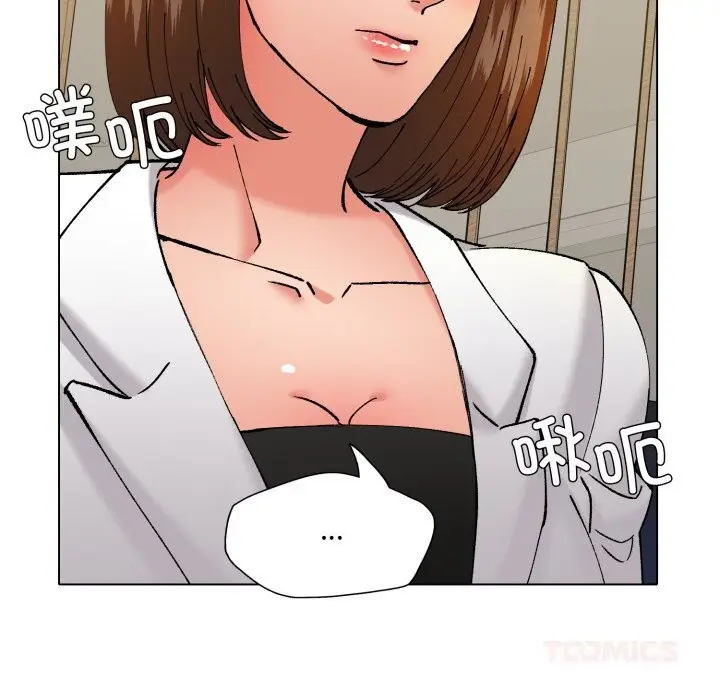 漫画《坏女人/了不起的她》第73话第102张图