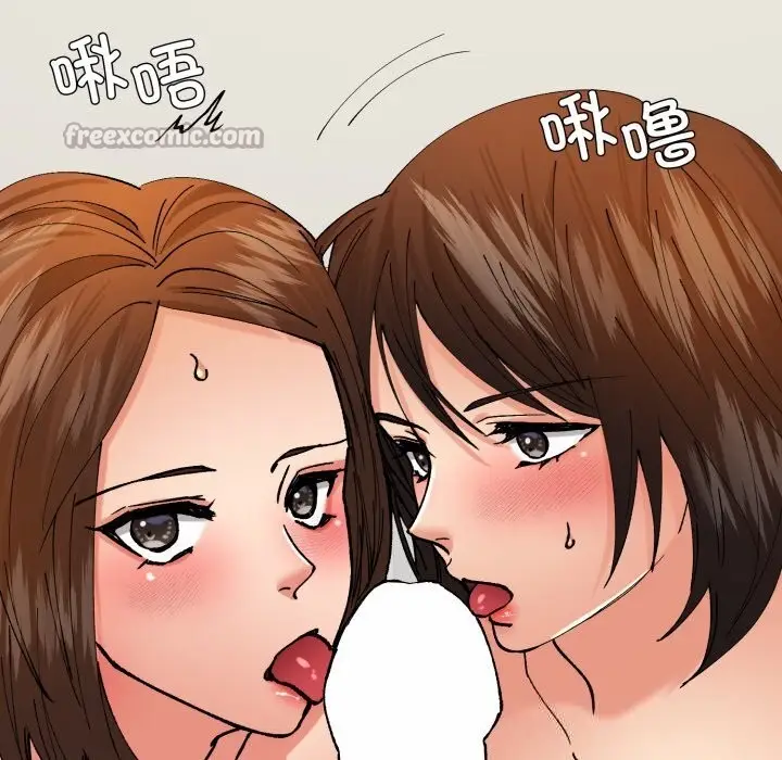 漫画《坏女人/了不起的她》第73话第112张图