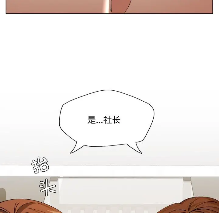 漫画《坏女人/了不起的她》第73话第118张图