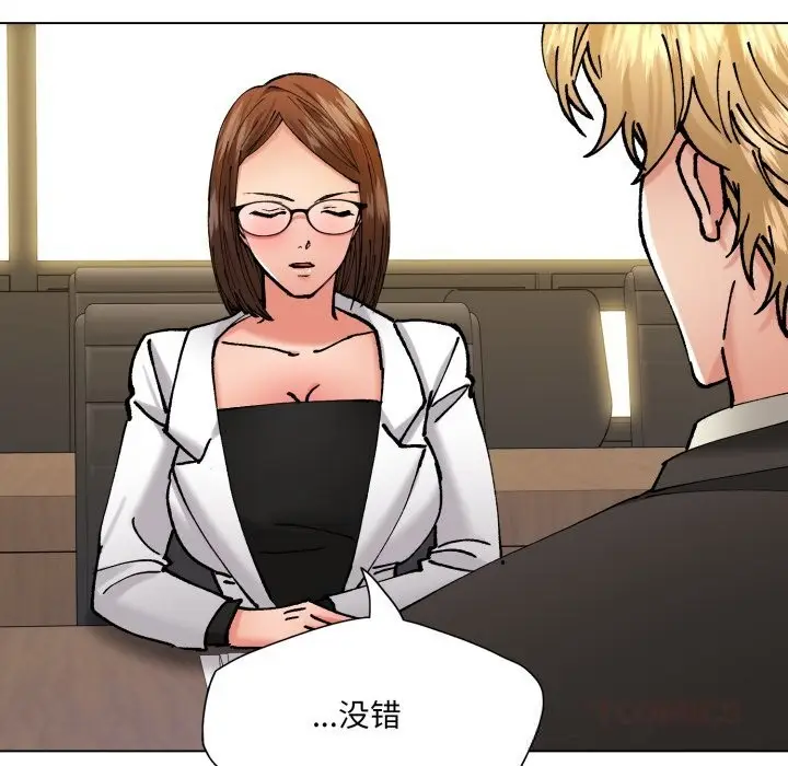 漫画《坏女人/了不起的她》第73话第12张图