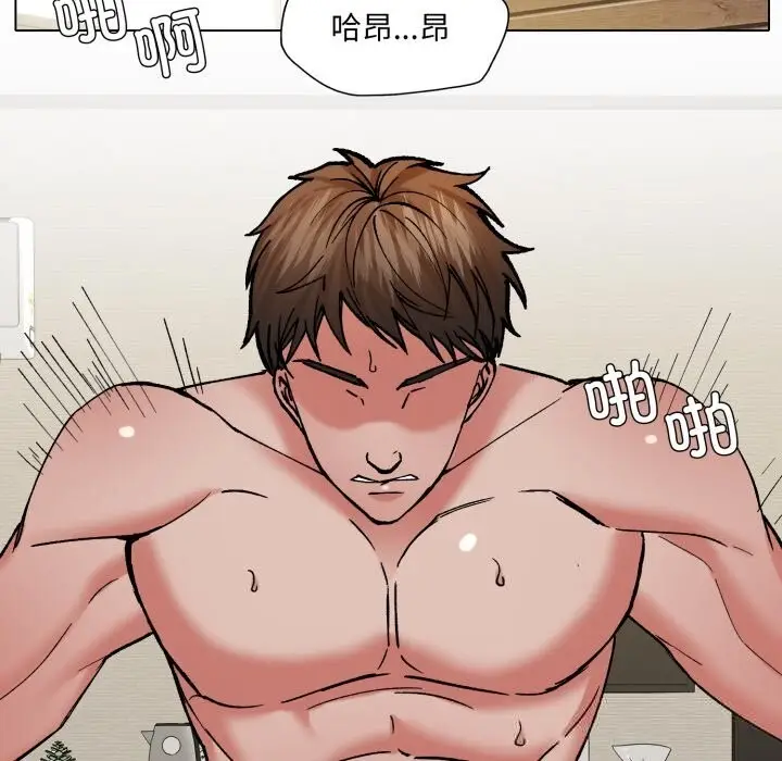 漫画《坏女人/了不起的她》第73话第121张图