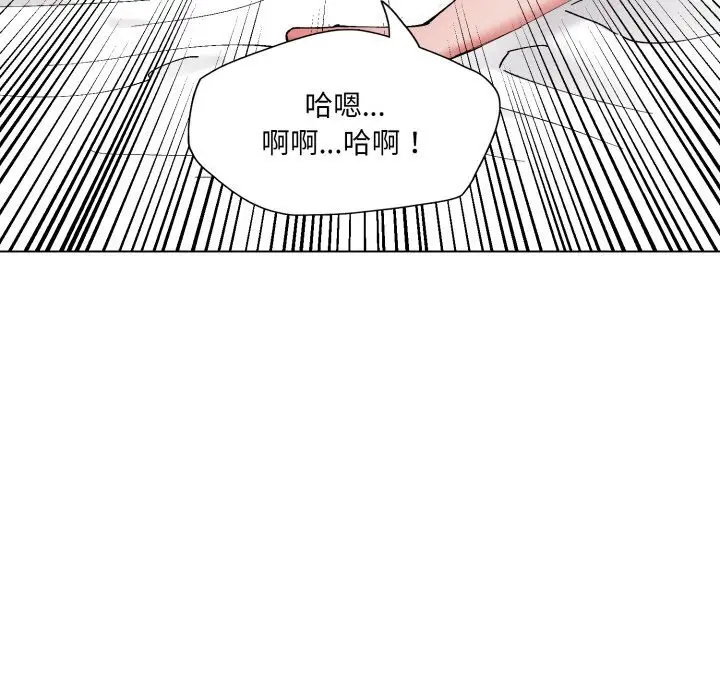 漫画《坏女人/了不起的她》第73话第123张图