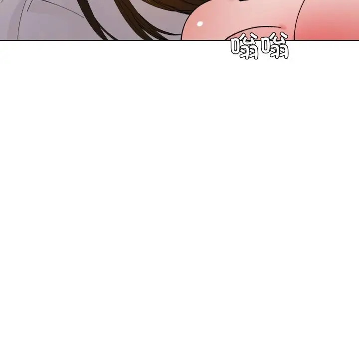 漫画《坏女人/了不起的她》第73话第133张图