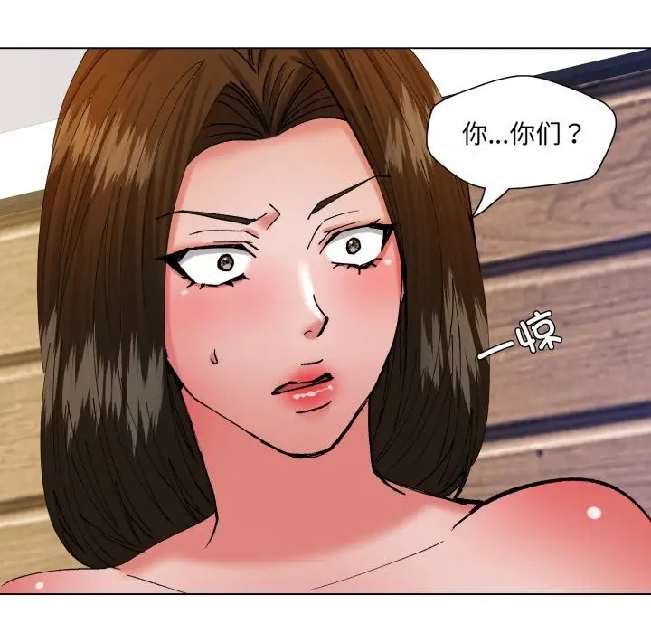 漫画《坏女人/了不起的她》第73话第141张图