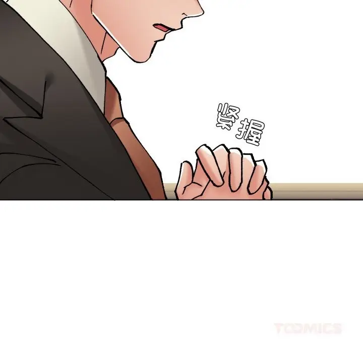 漫画《坏女人/了不起的她》第73话第30张图