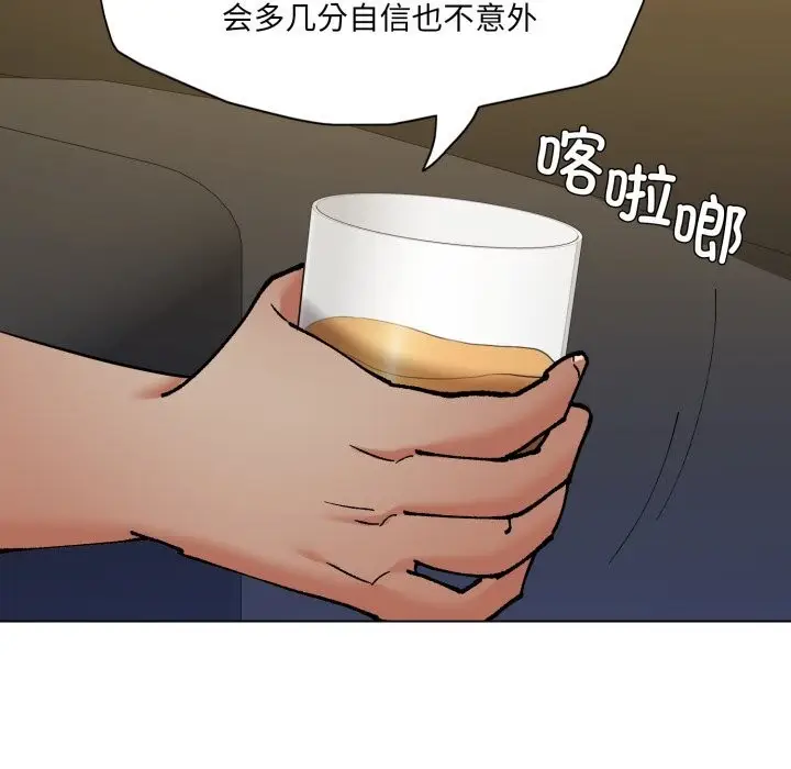 漫画《坏女人/了不起的她》第73话第78张图