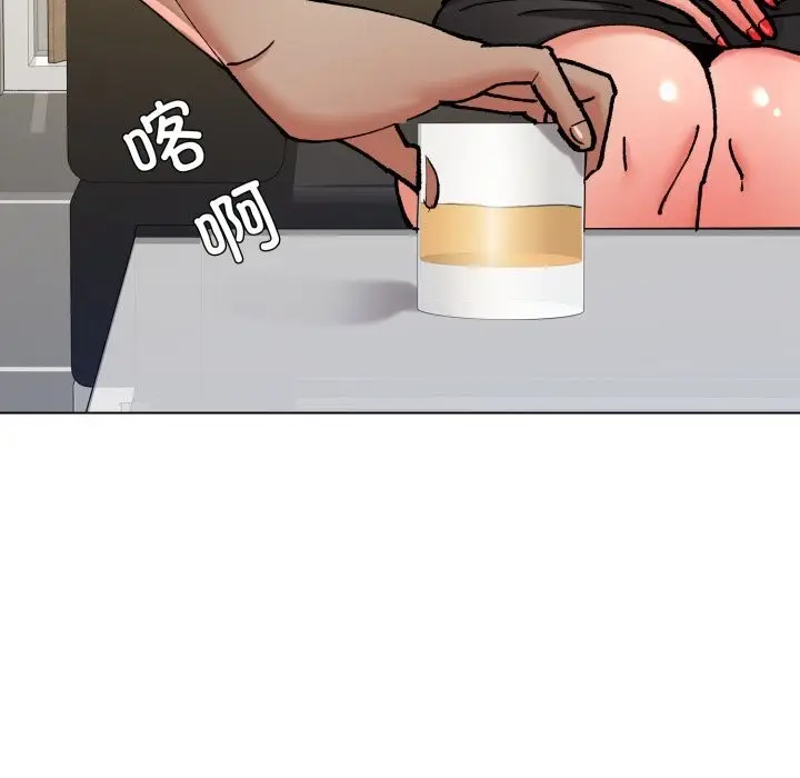 漫画《坏女人/了不起的她》第73话第82张图
