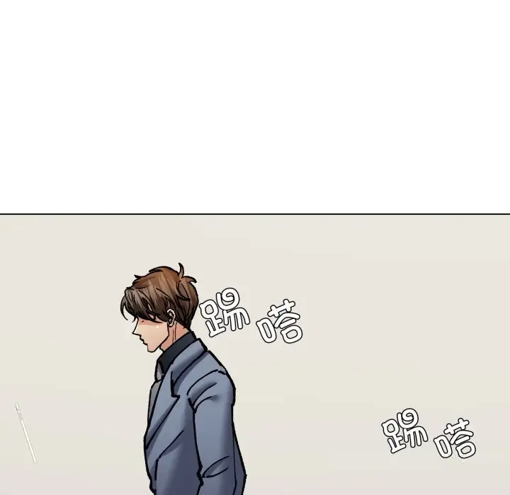 漫画《坏女人/了不起的她》第73话第96张图