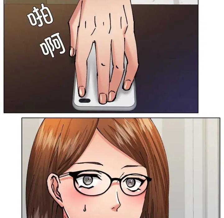 漫画《坏女人/了不起的她》第74话第109张图