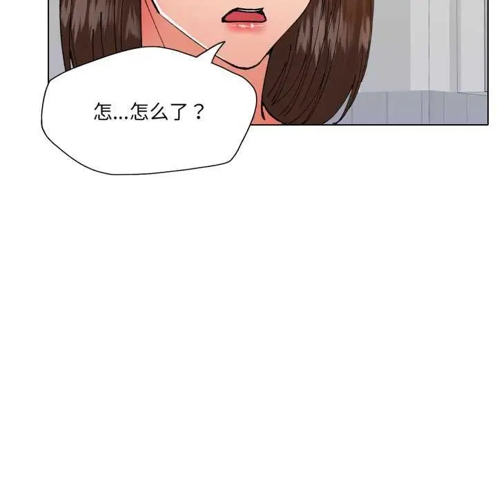 漫画《坏女人/了不起的她》第74话第110张图
