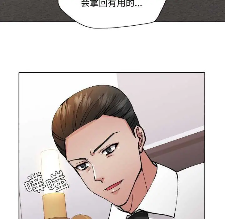 漫画《坏女人/了不起的她》第74话第128张图
