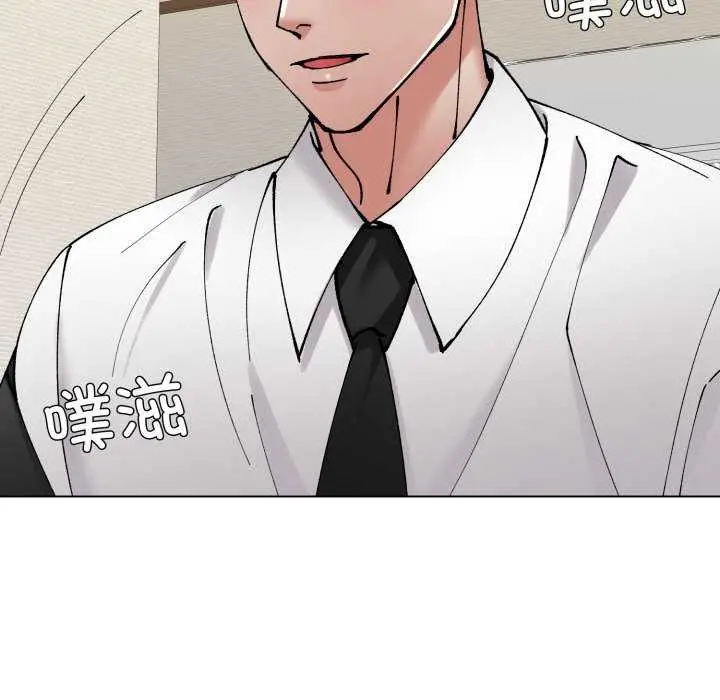 漫画《坏女人/了不起的她》第74话第26张图