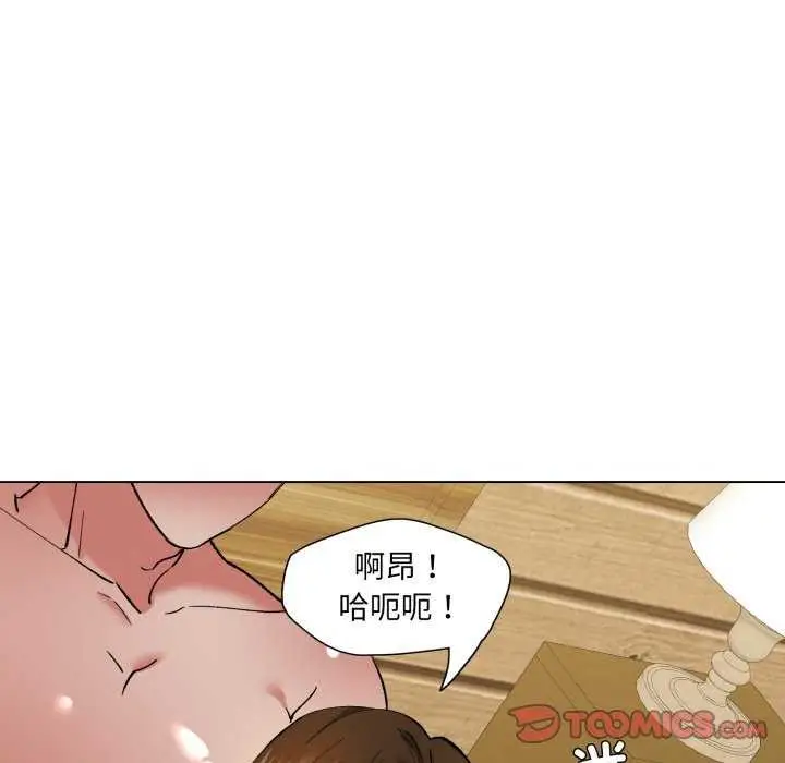 漫画《坏女人/了不起的她》第74话第27张图