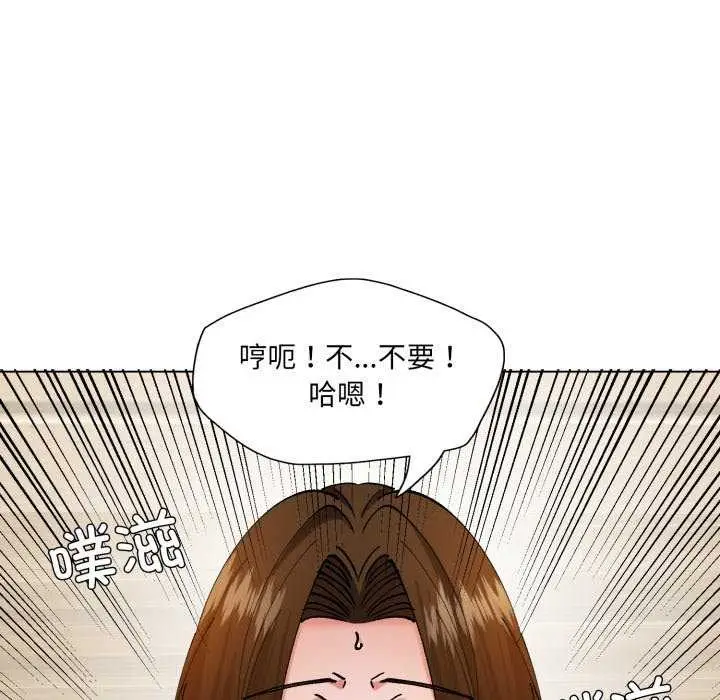 漫画《坏女人/了不起的她》第74话第35张图