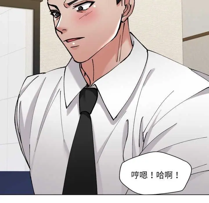 漫画《坏女人/了不起的她》第74话第38张图