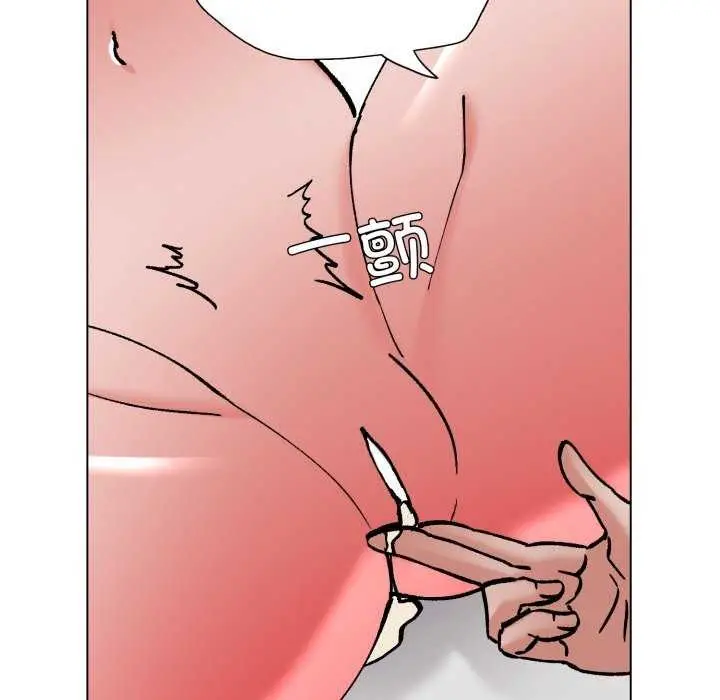 漫画《坏女人/了不起的她》第74话第55张图