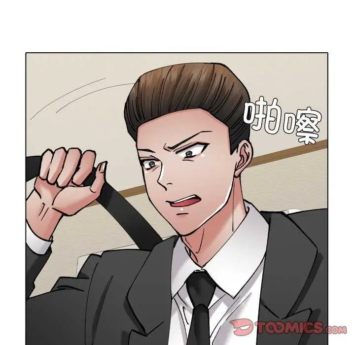 漫画《坏女人/了不起的她》第74话第9张图