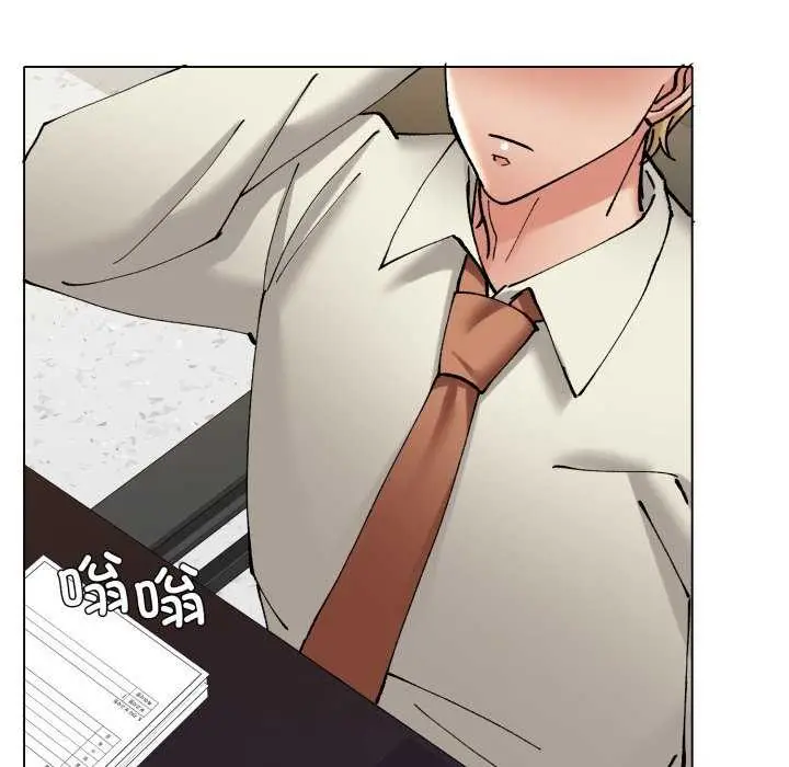 漫画《坏女人/了不起的她》第74话第97张图