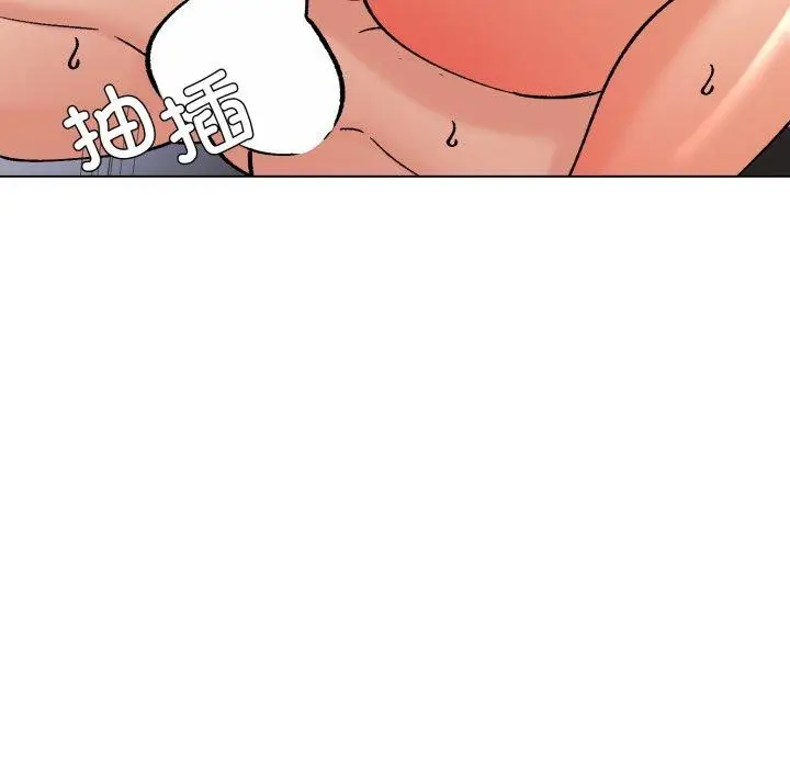 漫画《坏女人/了不起的她》第75话第104张图