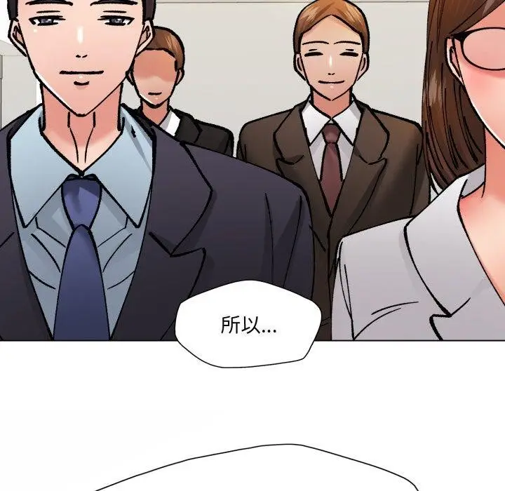 漫画《坏女人/了不起的她》第75话第22张图