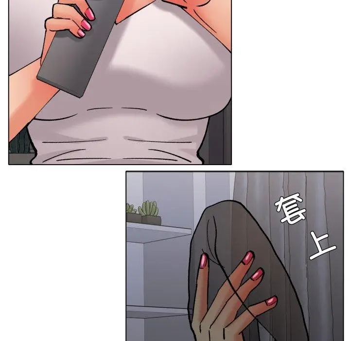 漫画《坏女人/了不起的她》第75话第38张图