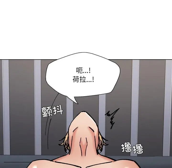 漫画《坏女人/了不起的她》第75话第48张图