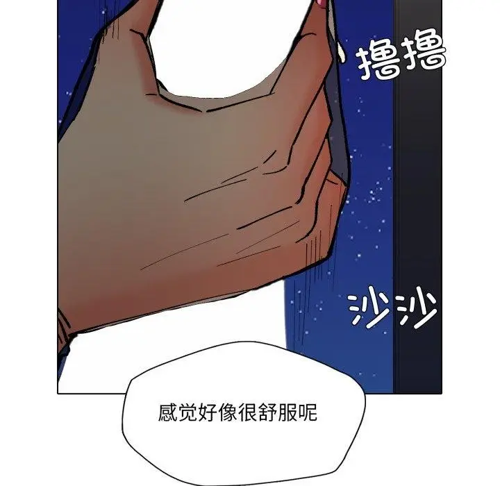 漫画《坏女人/了不起的她》第75话第54张图