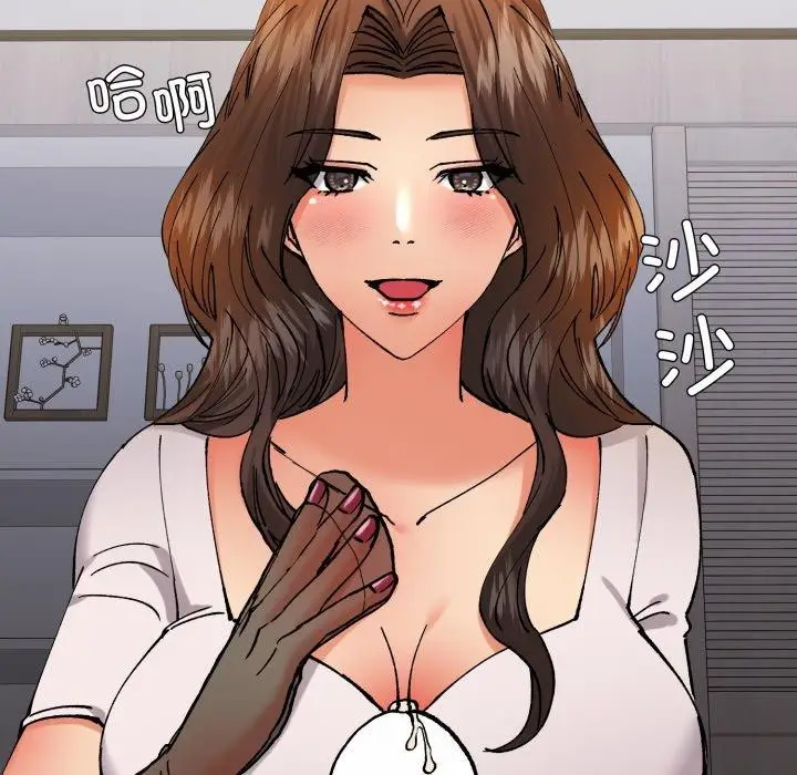 漫画《坏女人/了不起的她》第75话第66张图