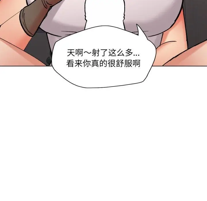 漫画《坏女人/了不起的她》第75话第67张图