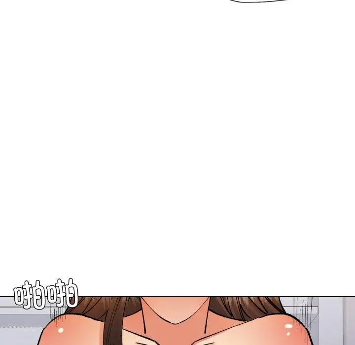 漫画《坏女人/了不起的她》第75话第82张图
