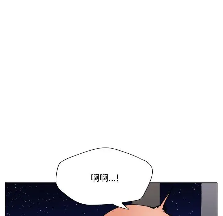 漫画《坏女人/了不起的她》第75话第92张图