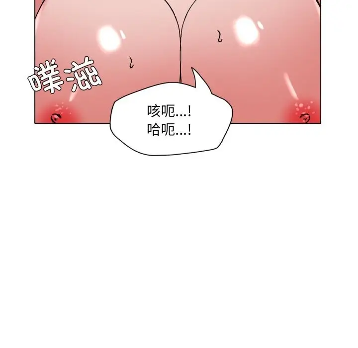 漫画《坏女人/了不起的她》第76话第101张图
