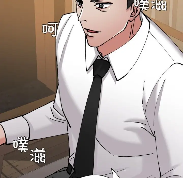 漫画《坏女人/了不起的她》第76话第107张图