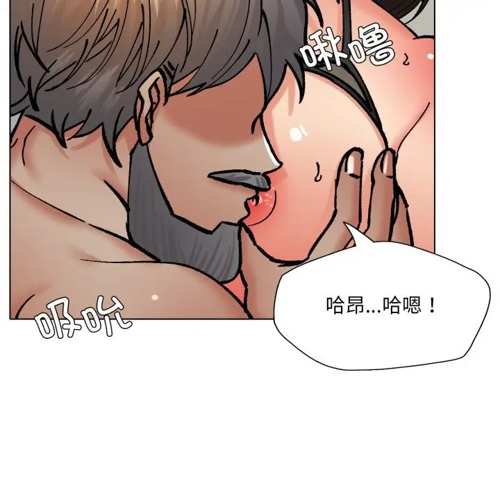 漫画《坏女人/了不起的她》第76话第12张图
